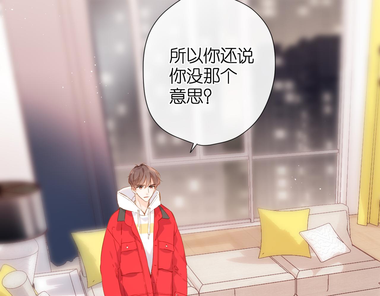 第76话 心思54