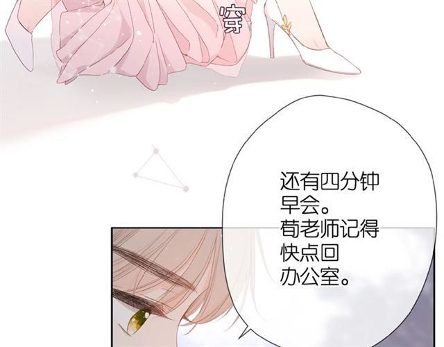 第9话 坦白14