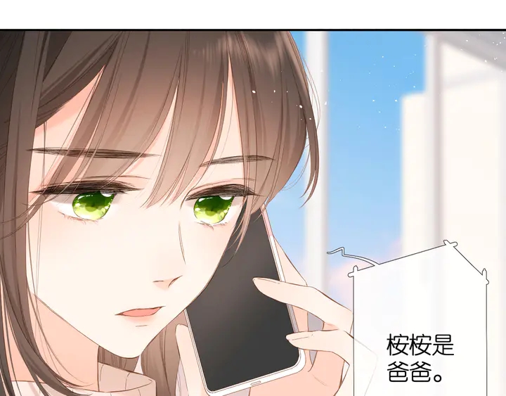 第44话 她的家人63