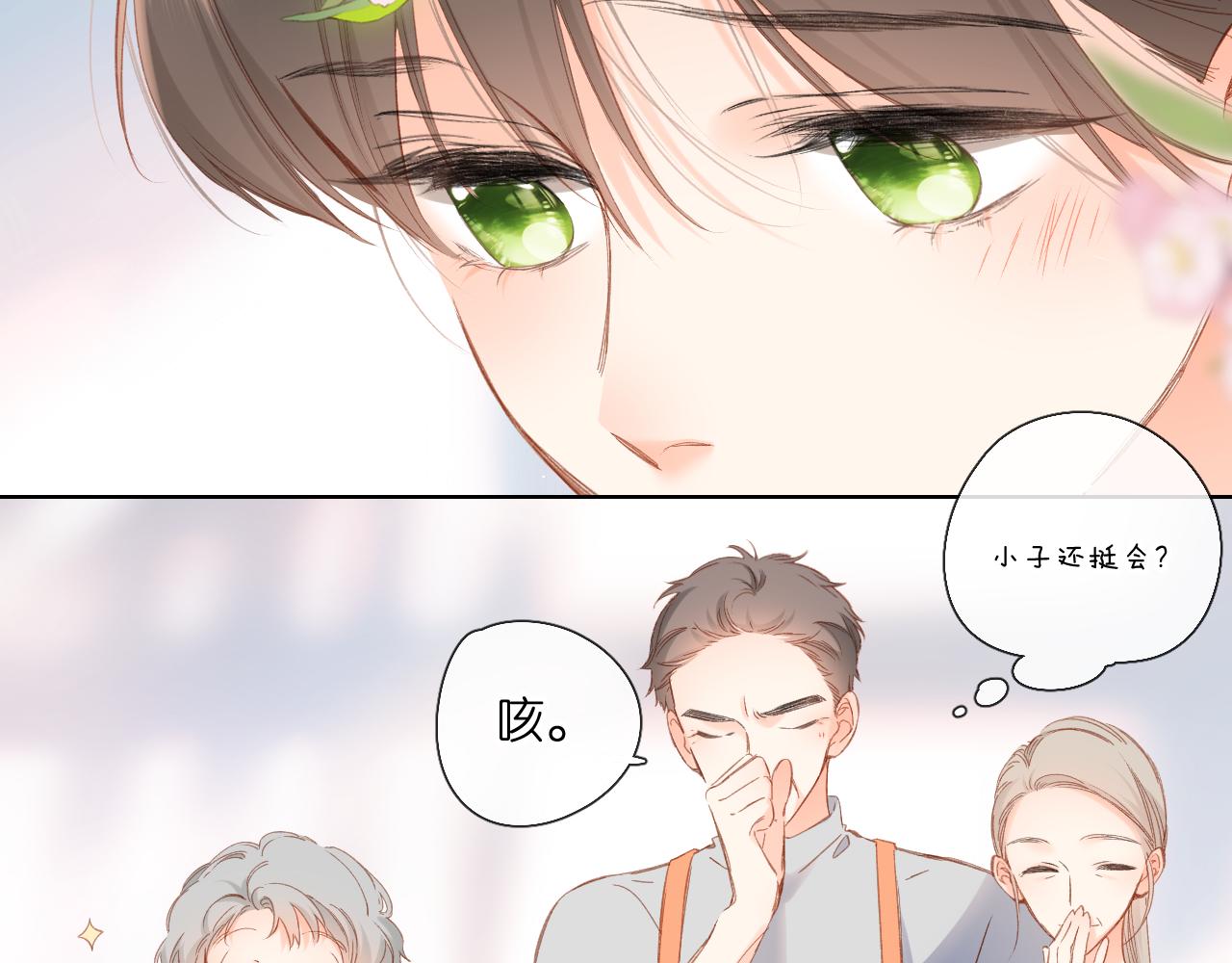 第123话 过年54