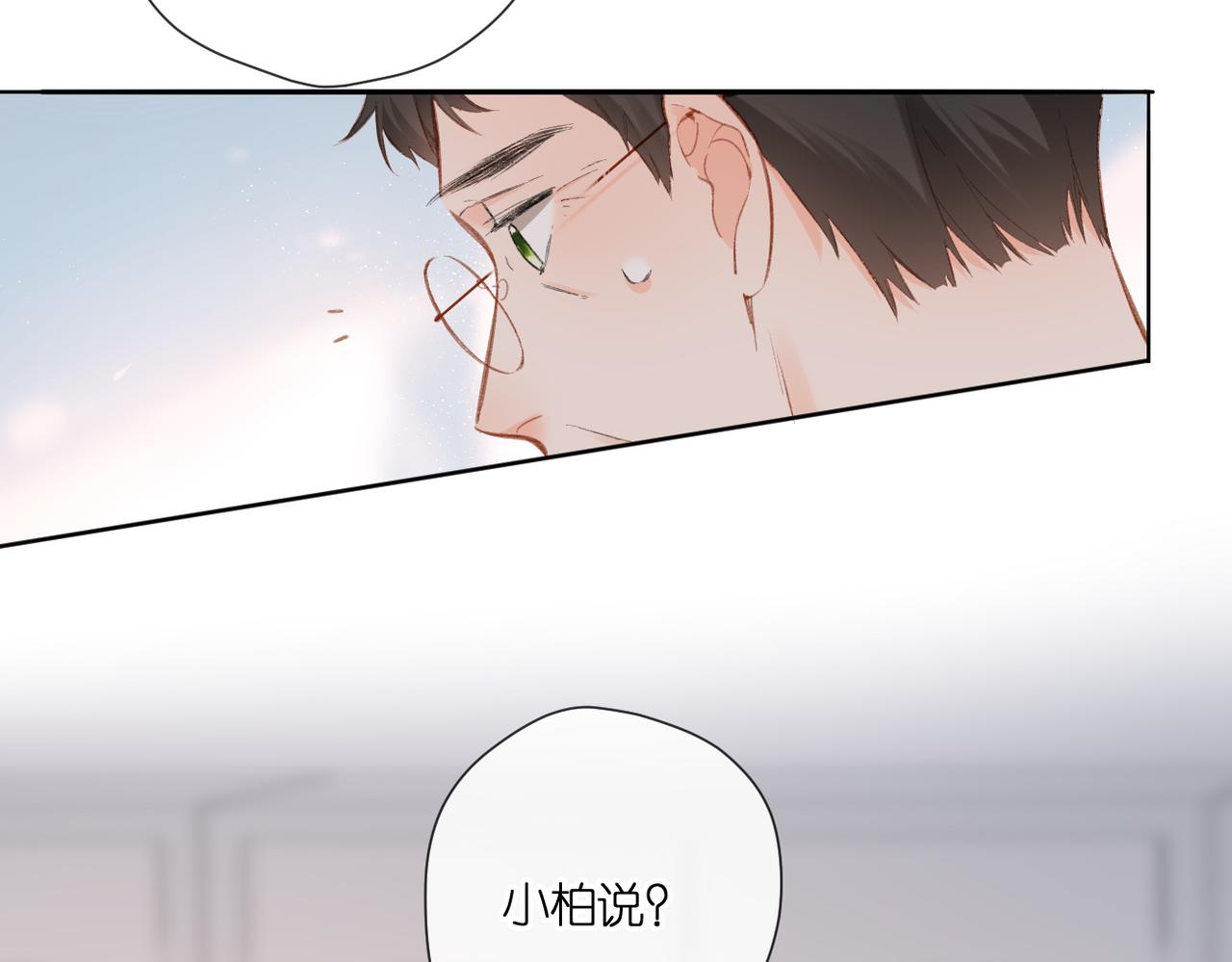 第131话 触发5