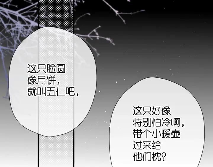 第43话 醉后老杨23