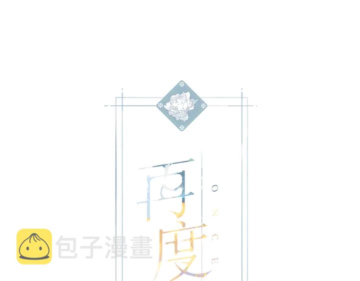 第67话 往事0