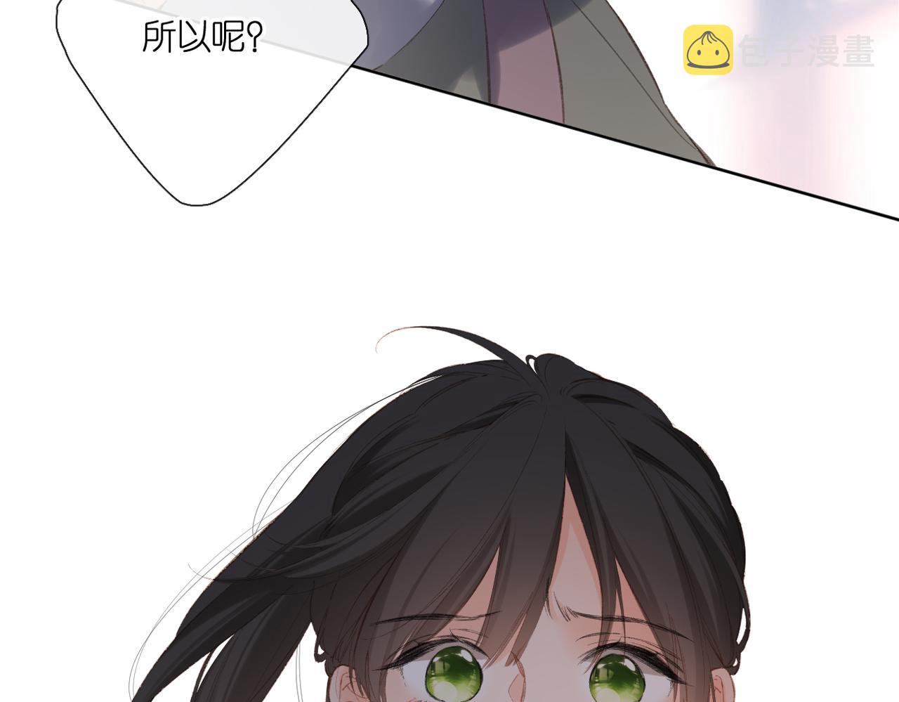 第132话 不可触碰4