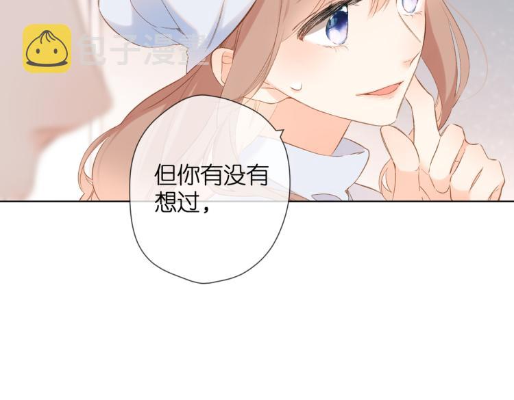第85话 为你44