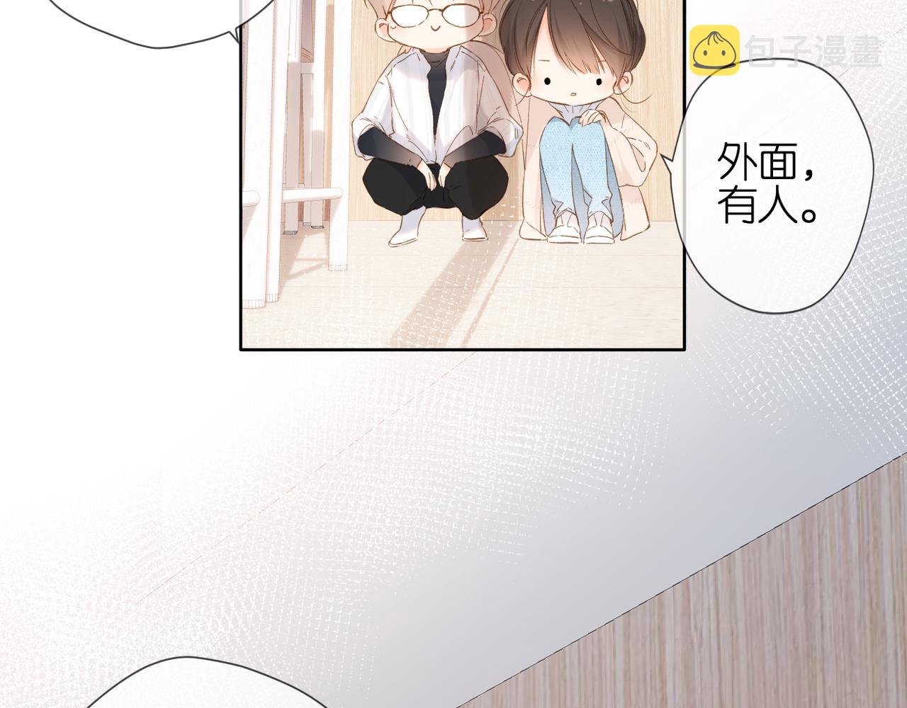 第55话 约会14