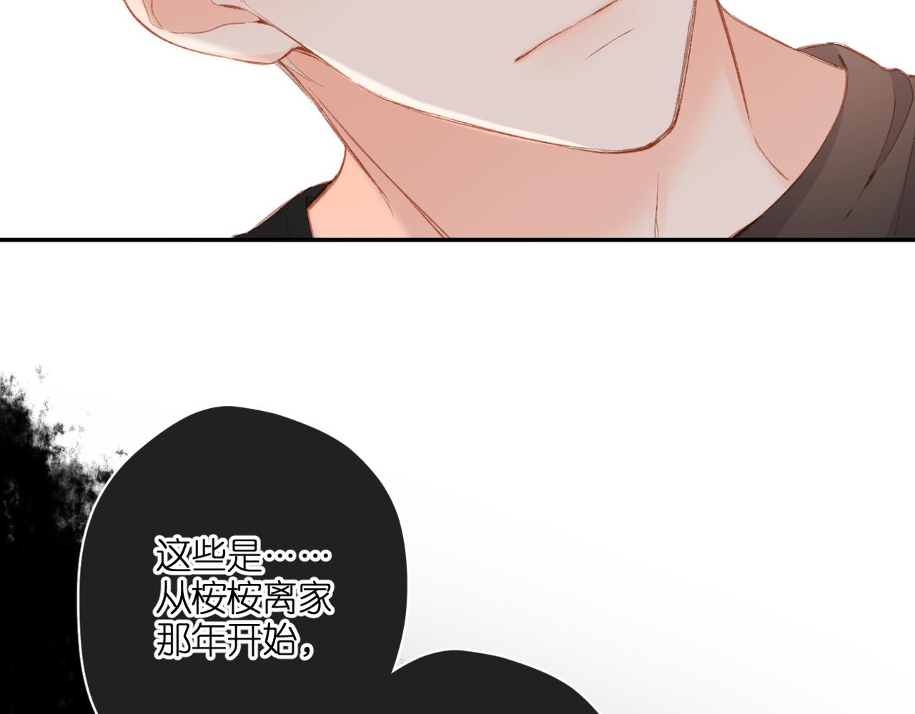 第131话 触发45