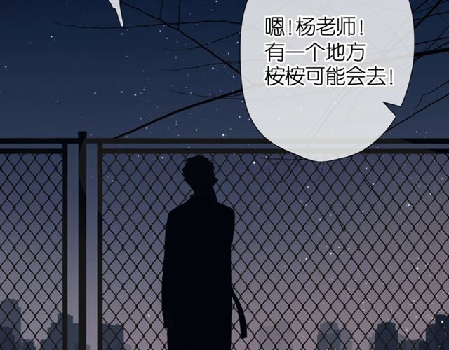 第27话 你们54