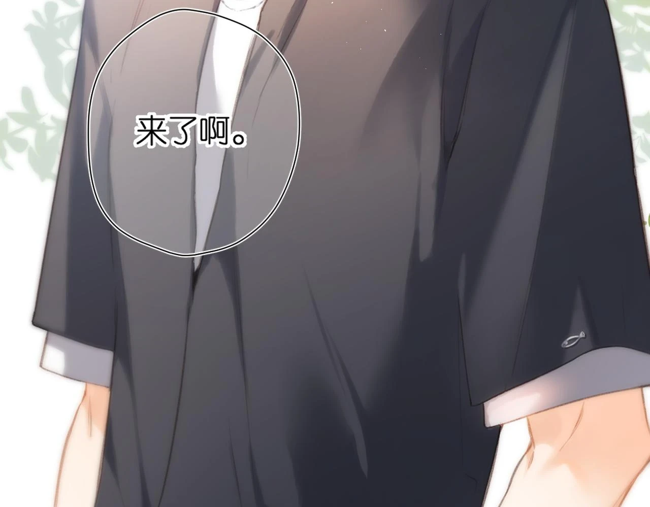 番外 初次约会（上）40