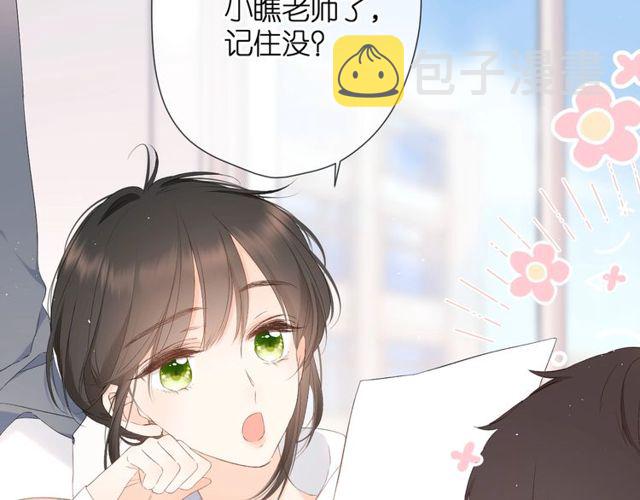 第19话 不一样的她135