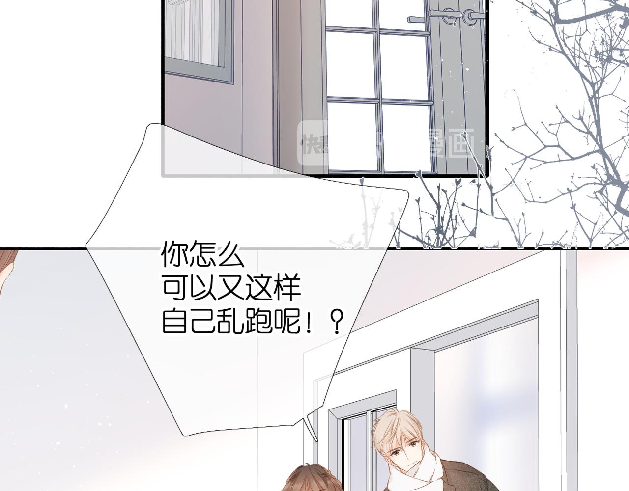 第56话 初吻62