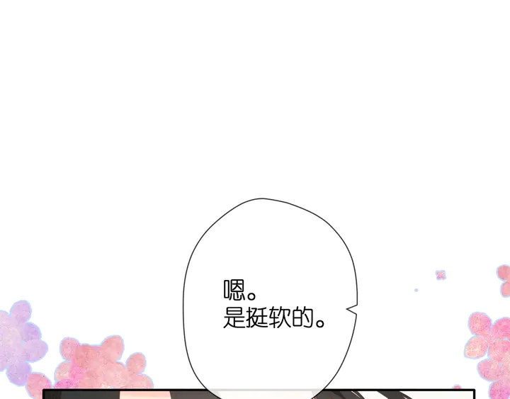 第41话 手机101