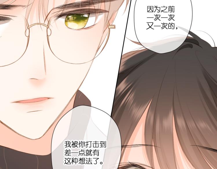 第90话 思考69