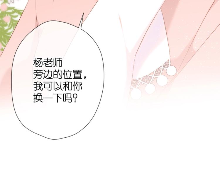 第32话 情敌98
