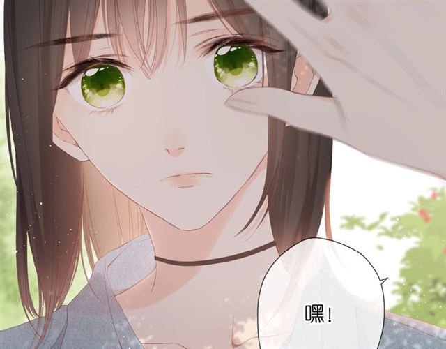 第17话 情敌82