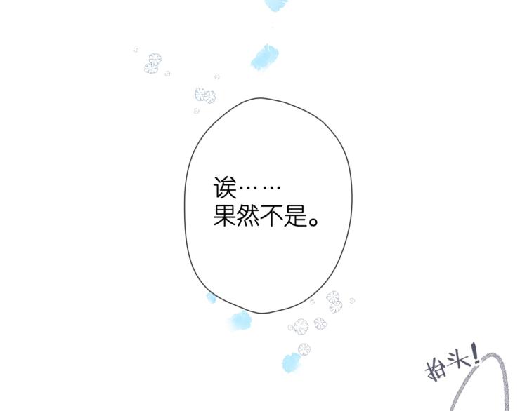 番外 回忆里的他42
