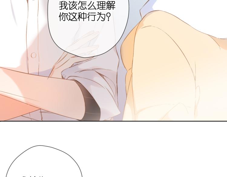 第88话 珍惜24