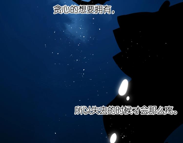 第31话 尴尬89