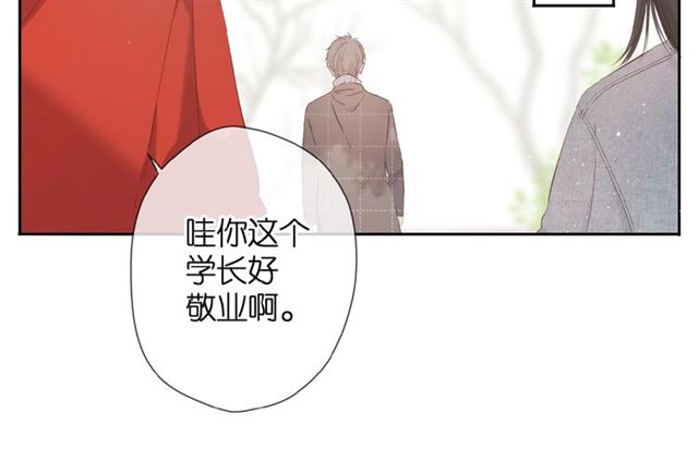 第18话 留在我身边49