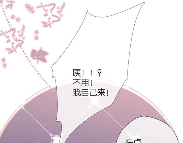 第14话 沉睡告白23