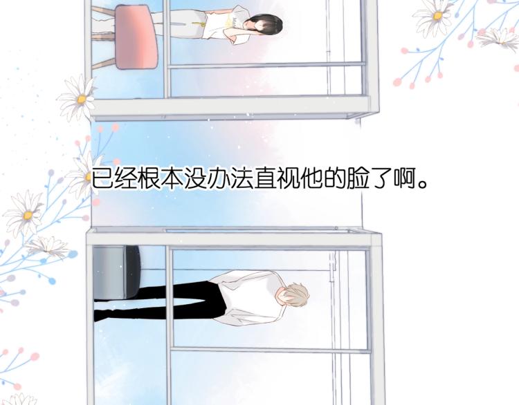 第31话 尴尬47