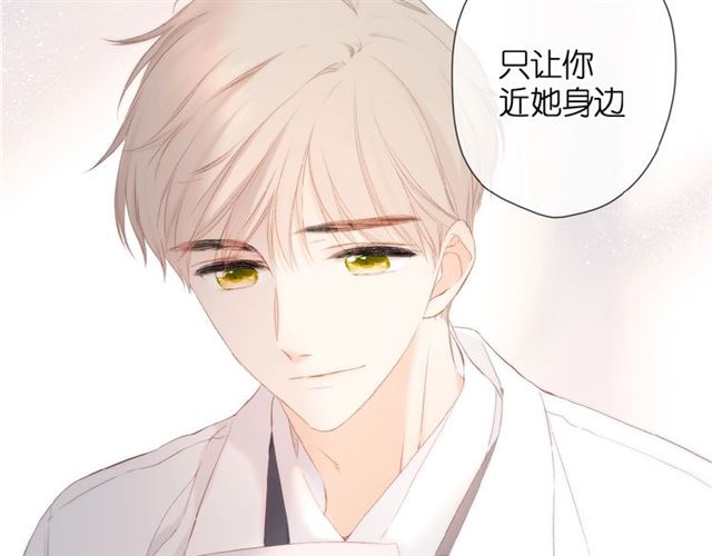 第18话 留在我身边58