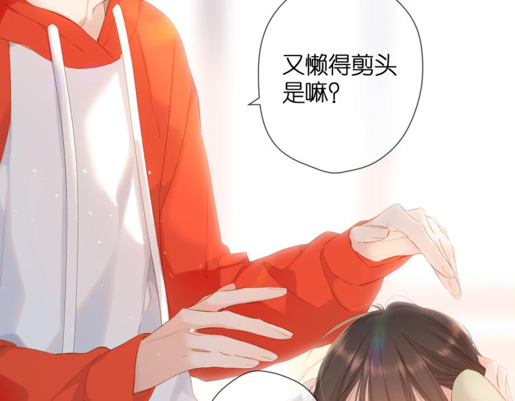 第82话 别扭33