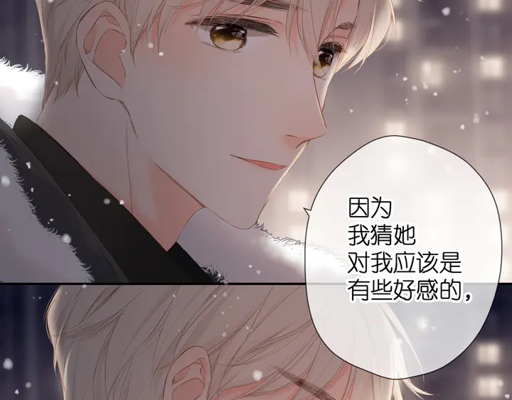 第49话 夜话28