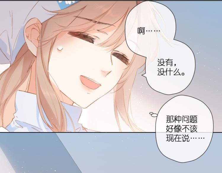 第93话 烦躁6