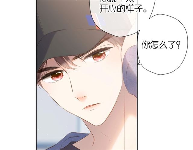 第29话 心跳之夜3