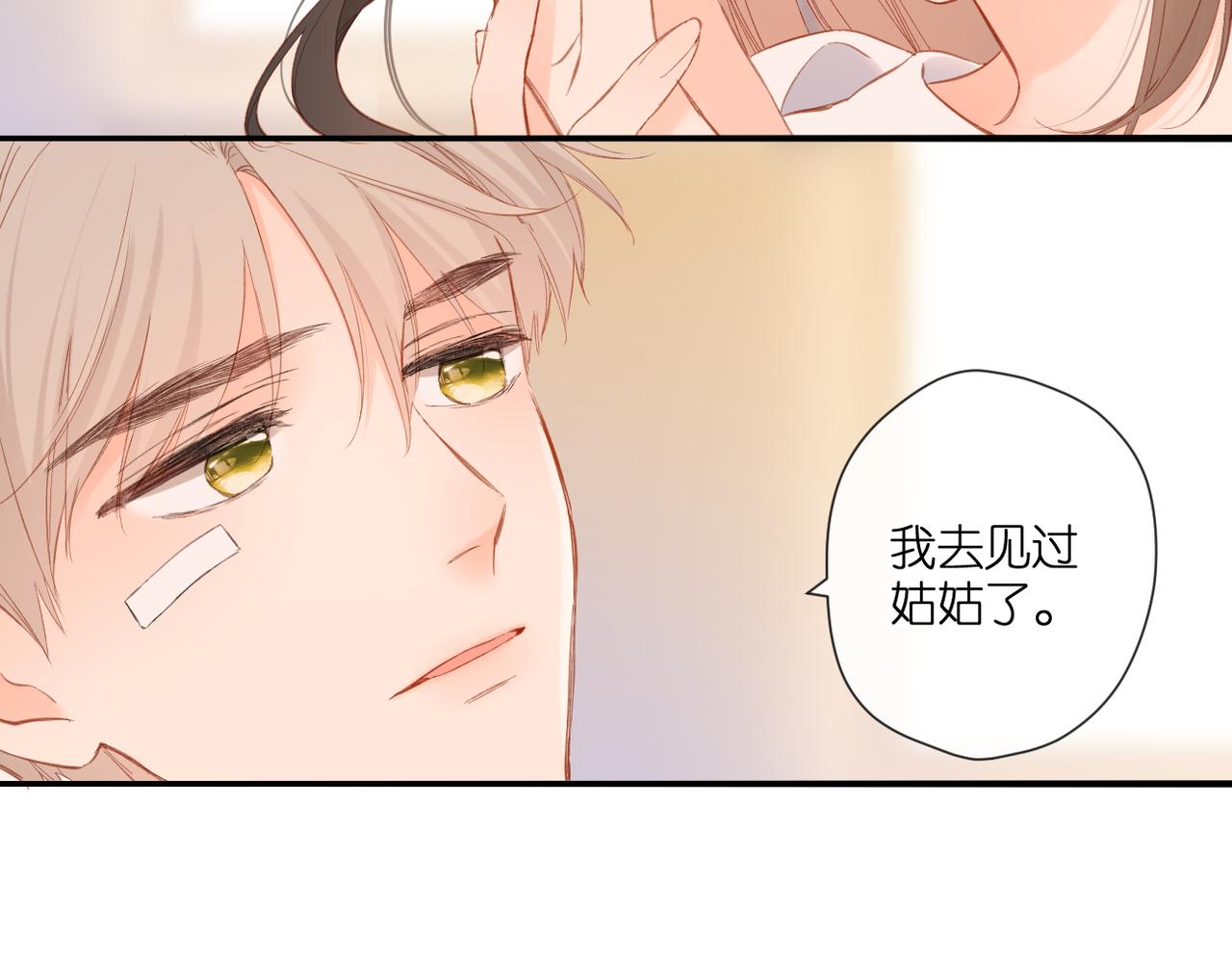第140话 新的我111