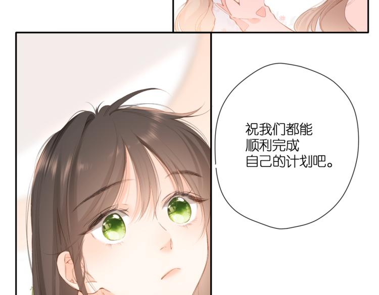 第101话 意外15