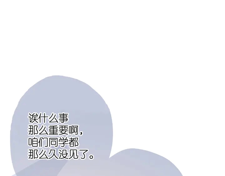 第36话 鬼屋98