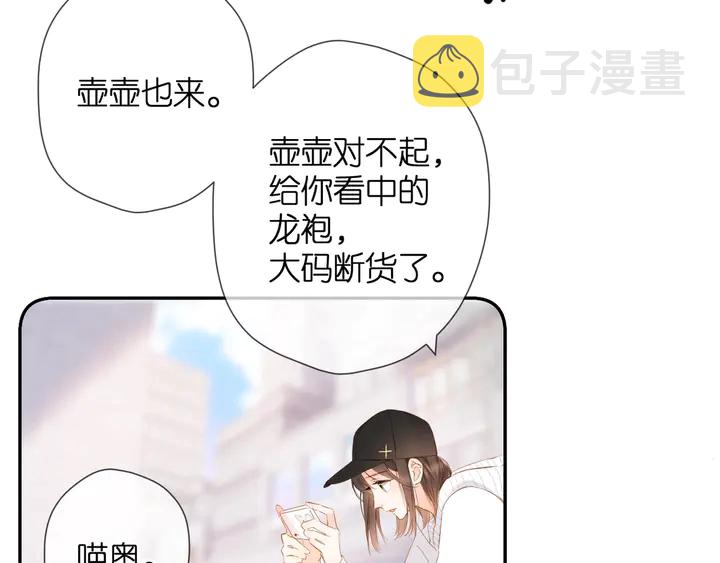 番外 西安行4