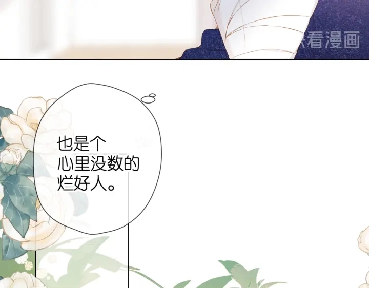 第74话 不了解与了解61
