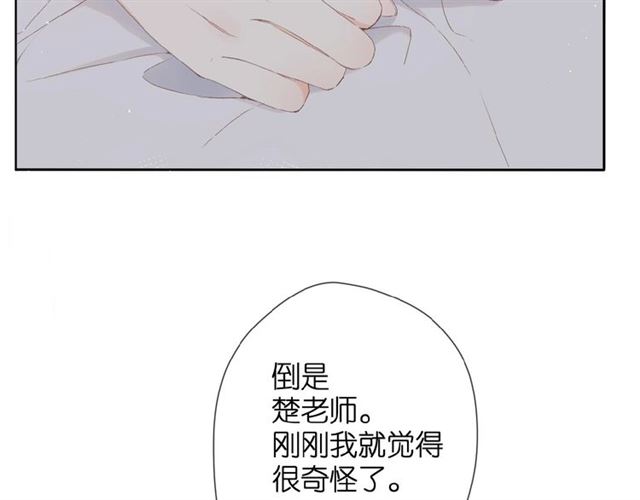 第11话 夜归23