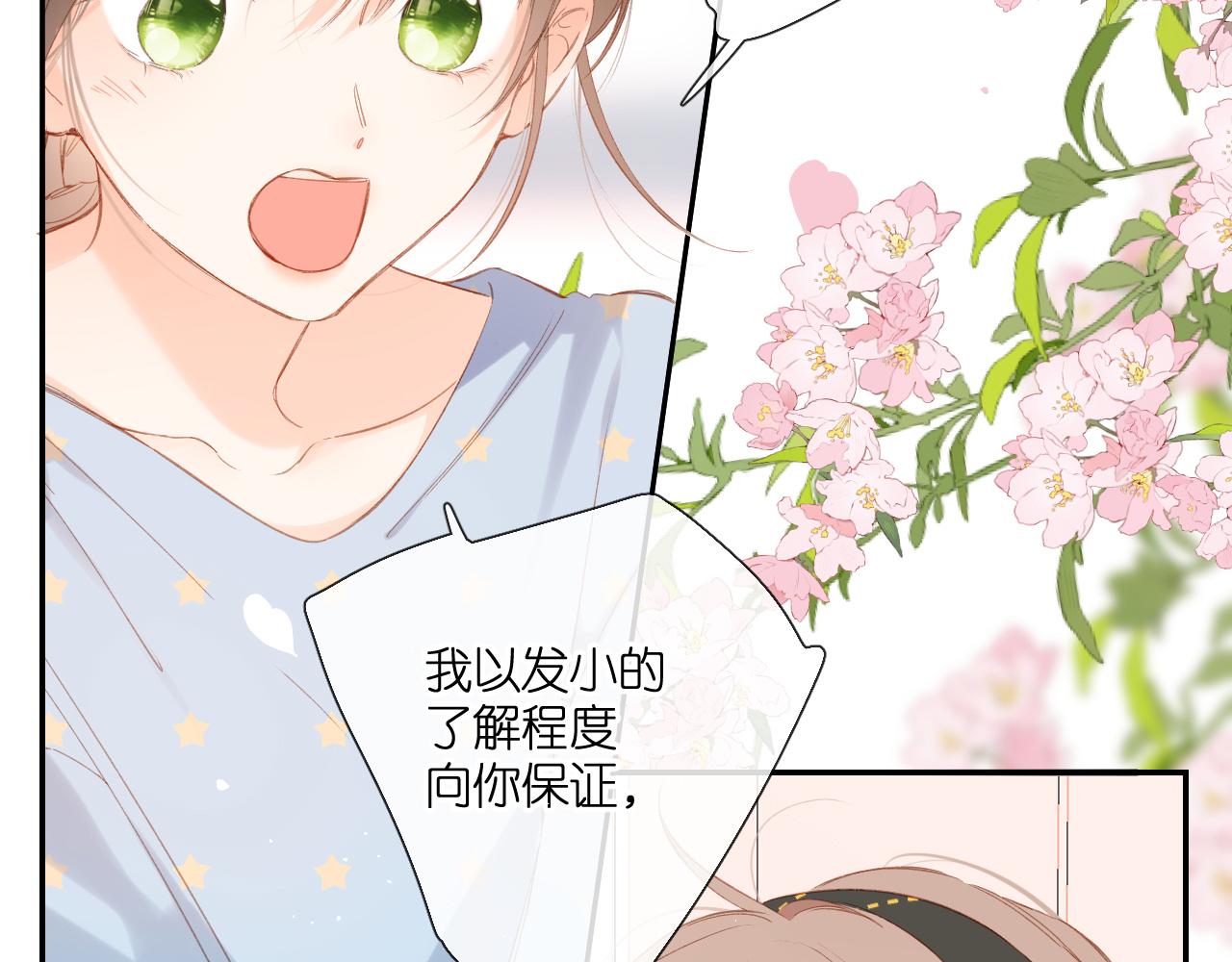 第119话 请教6