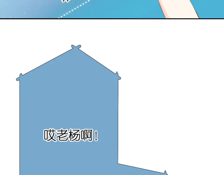 第41话 手机8