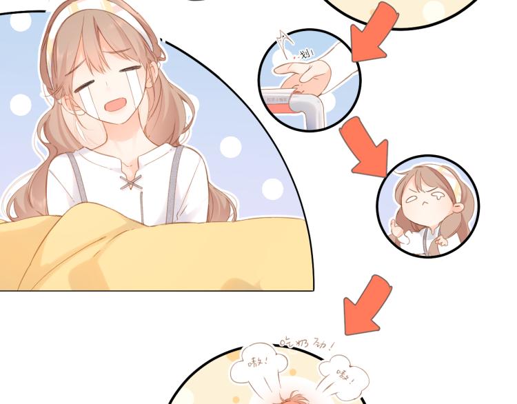 第105话 嘴硬21