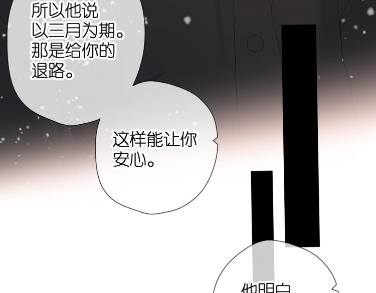 第85话 为你94