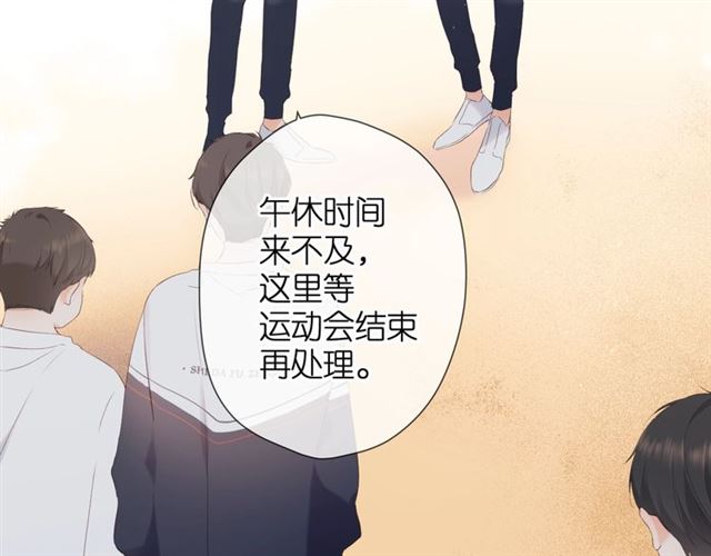 第21话 治疗55