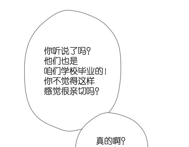第35话 偷袭53