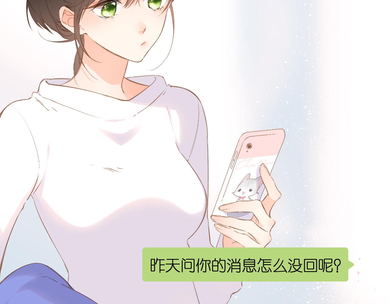 第108话 想念28