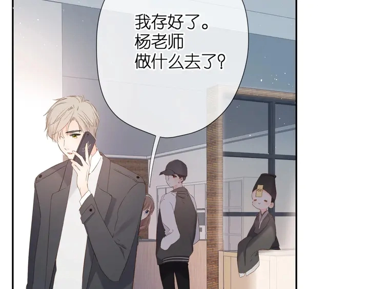 第37话 乌龙26
