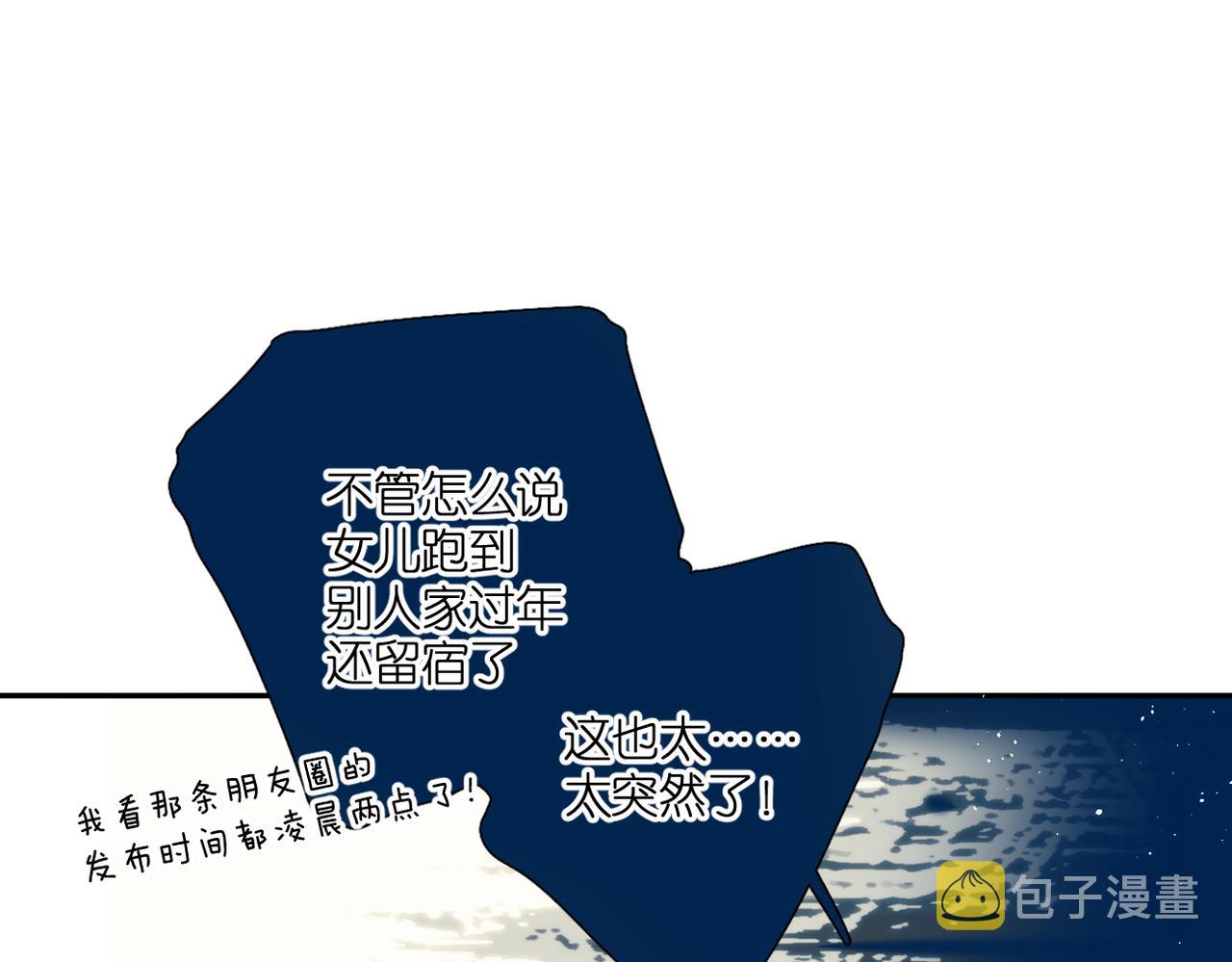 第129话 即将交汇58