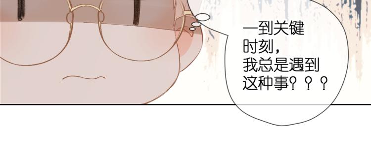 第89话 说清楚64