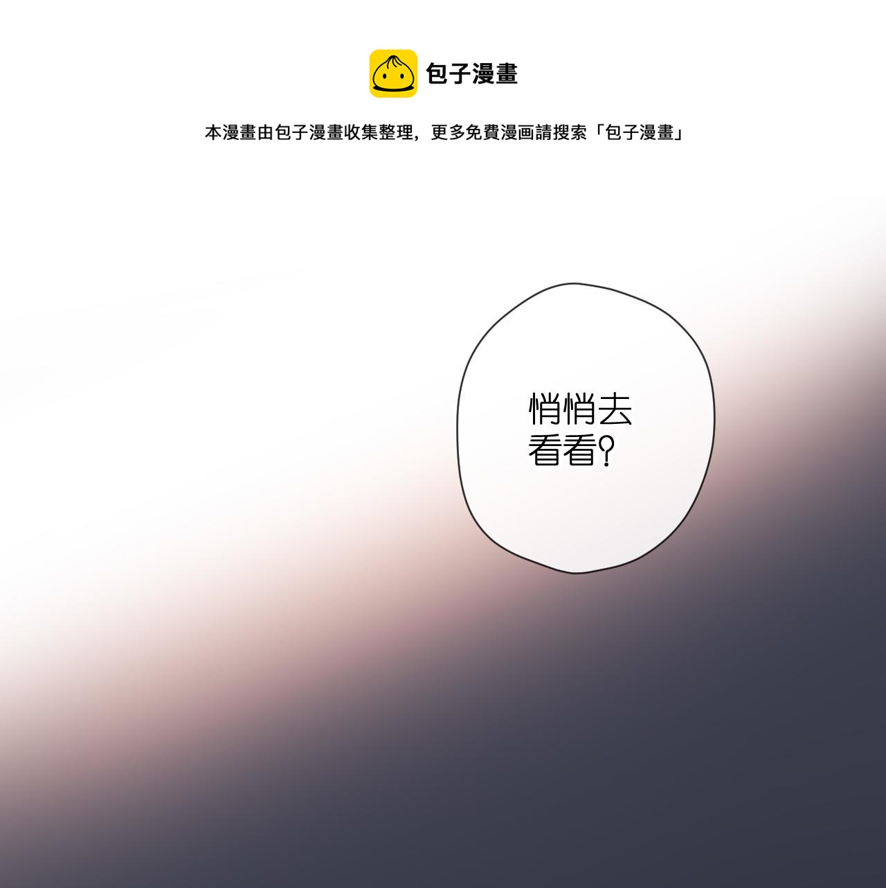 第126话 三月期32