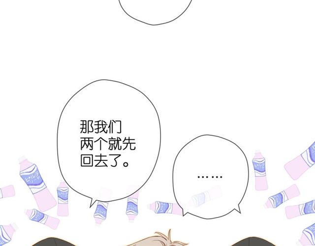 第28话 跟我回家55