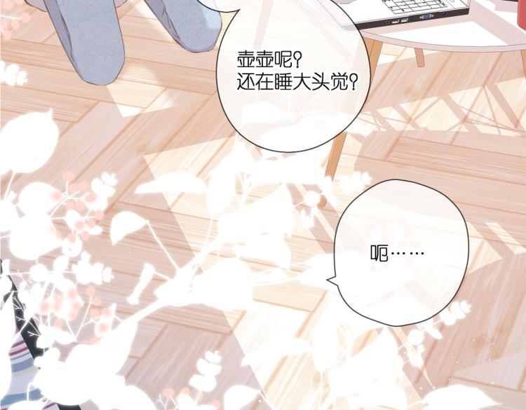 第101话 意外38