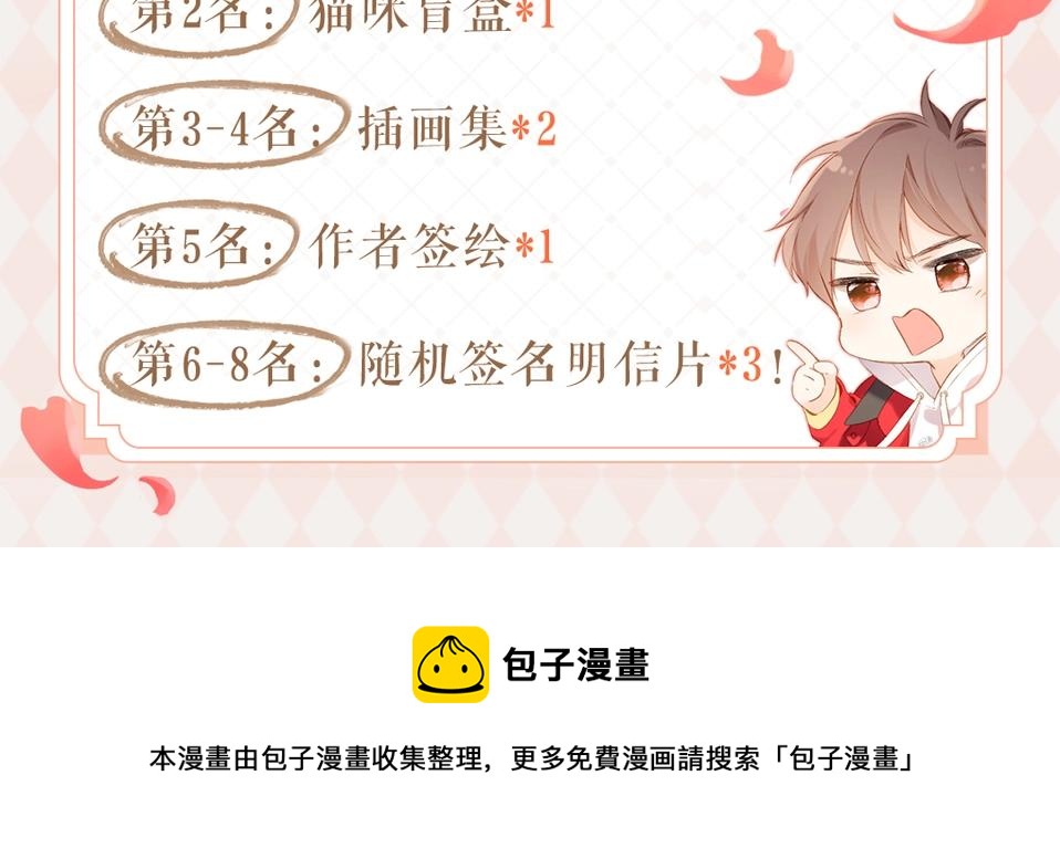 再度与你广播剧~10